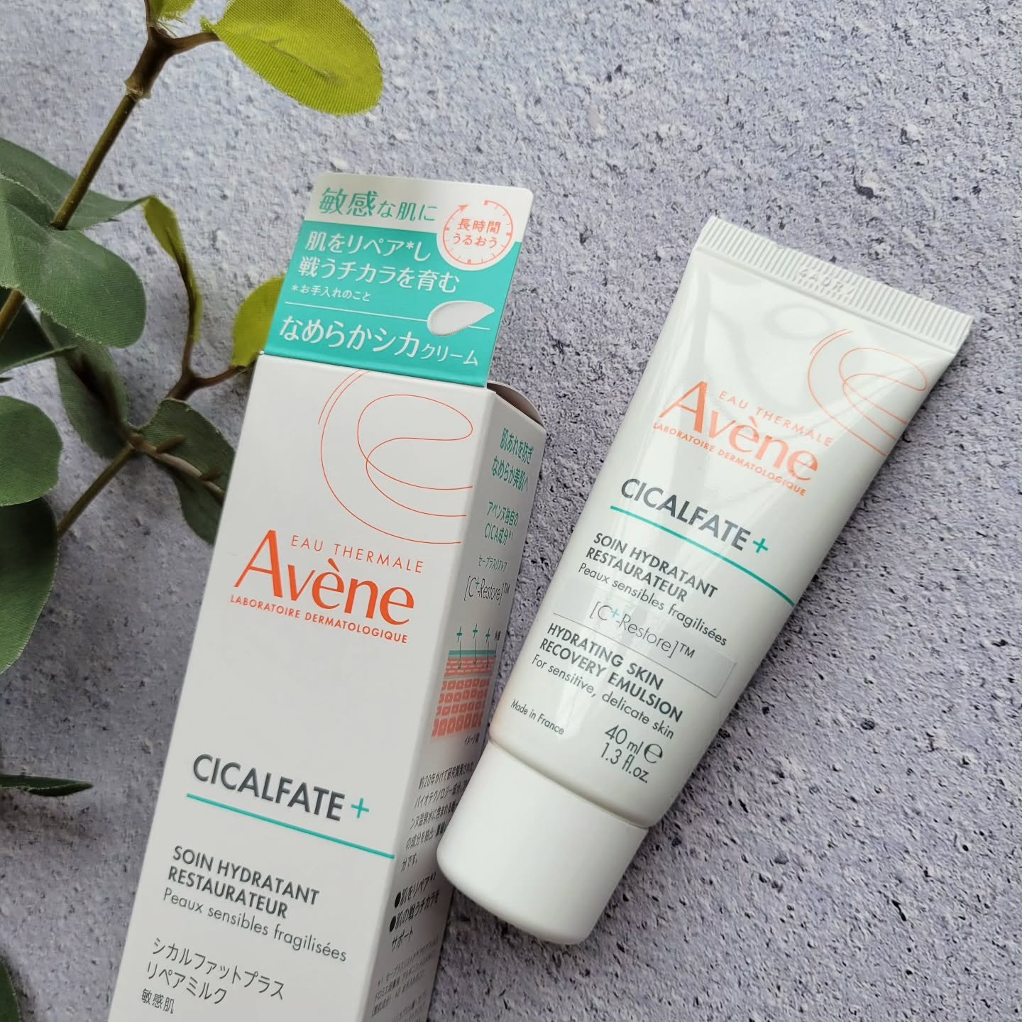 シカルファットプラス リペアミルク/アベンヌ/乳液を使ったクチコミ（1枚目）