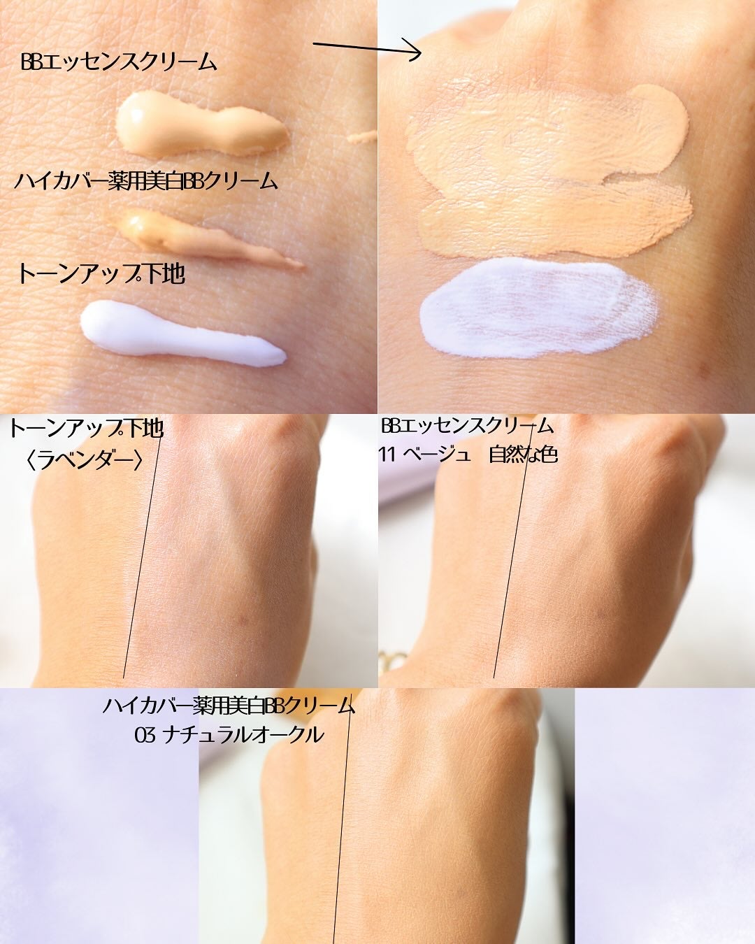 モイストラボ ハイカバー薬用美白BBクリーム/Moist Labo/BBクリームを使ったクチコミ(2枚目)