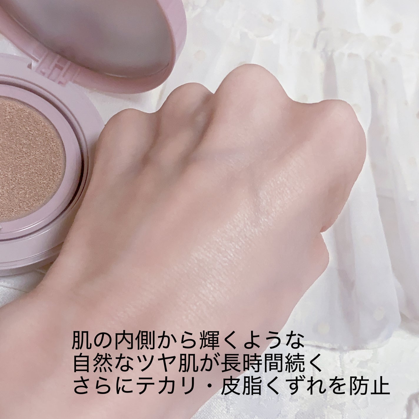 キス クッションパンチ/KiSS/クッションファンデーションを使ったクチコミ(5枚目)