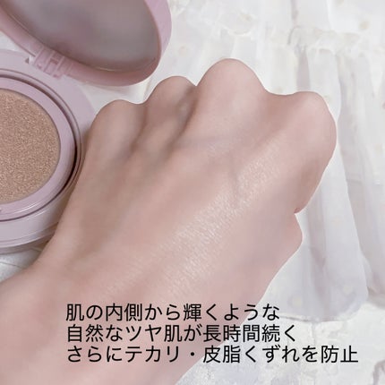 キス クッションパンチ/KiSS/クッションファンデーションを使ったクチコミ(5枚目)