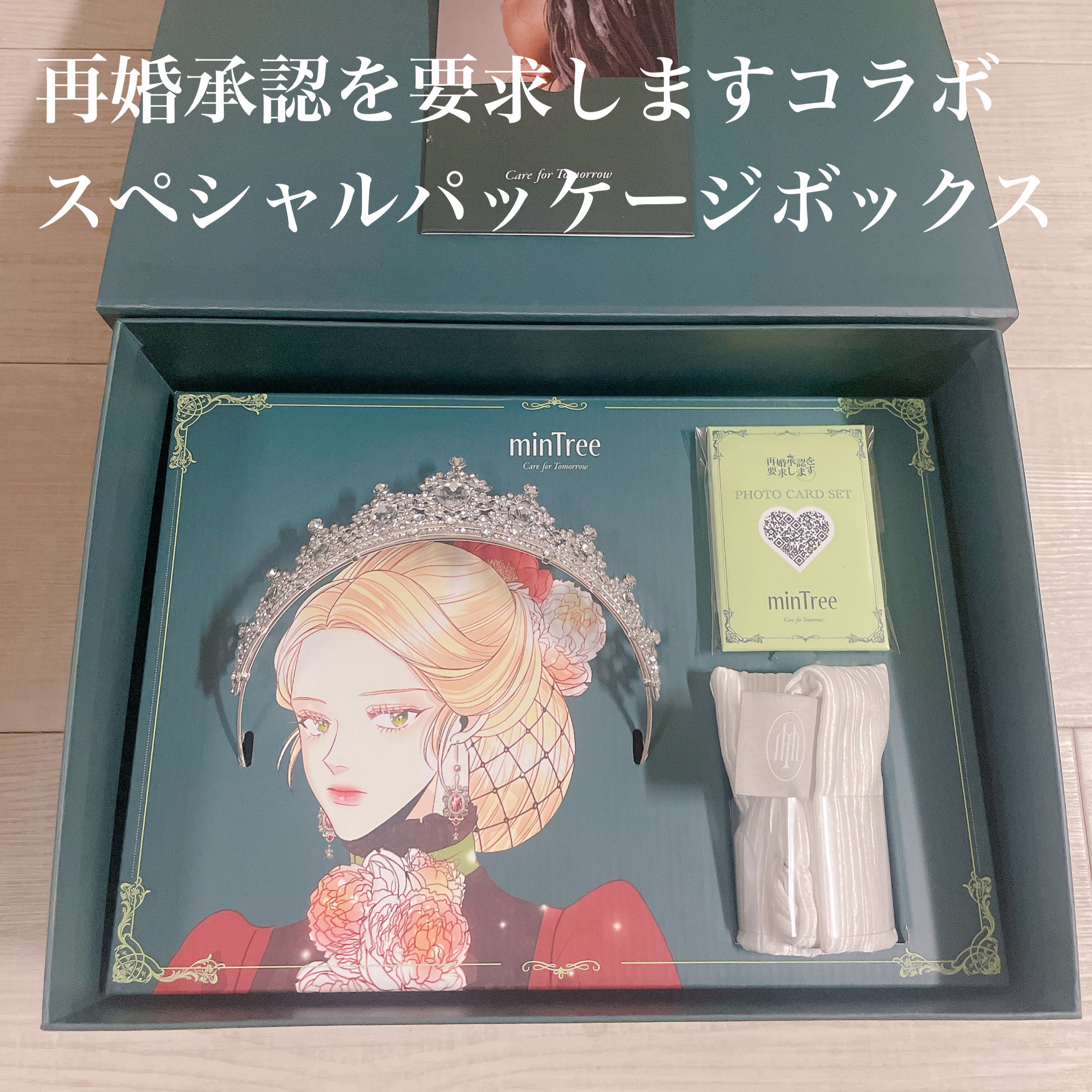 スパークリングスカルプスケーラー/ミンツリー/頭皮ケアを使ったクチコミ（2枚目）