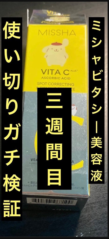 シモ.ヘイヘ田中フォロバ100 on LIPS 「三週間目突入です。:最近は刺激に慣れて、頬に一滴ずつ付けていま..」(1枚目)