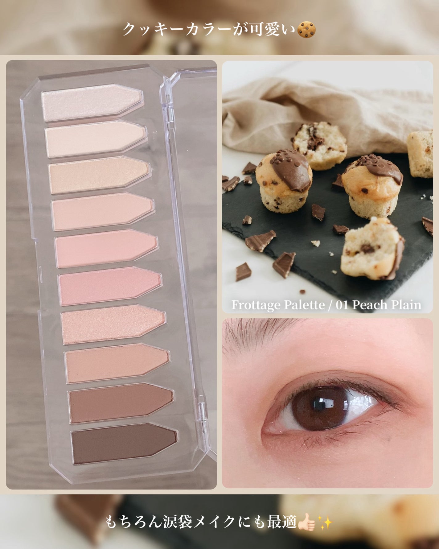 アートクラス フロッタージュペンシル/too cool for school/スティックアイシャドウを使ったクチコミ(2枚目)