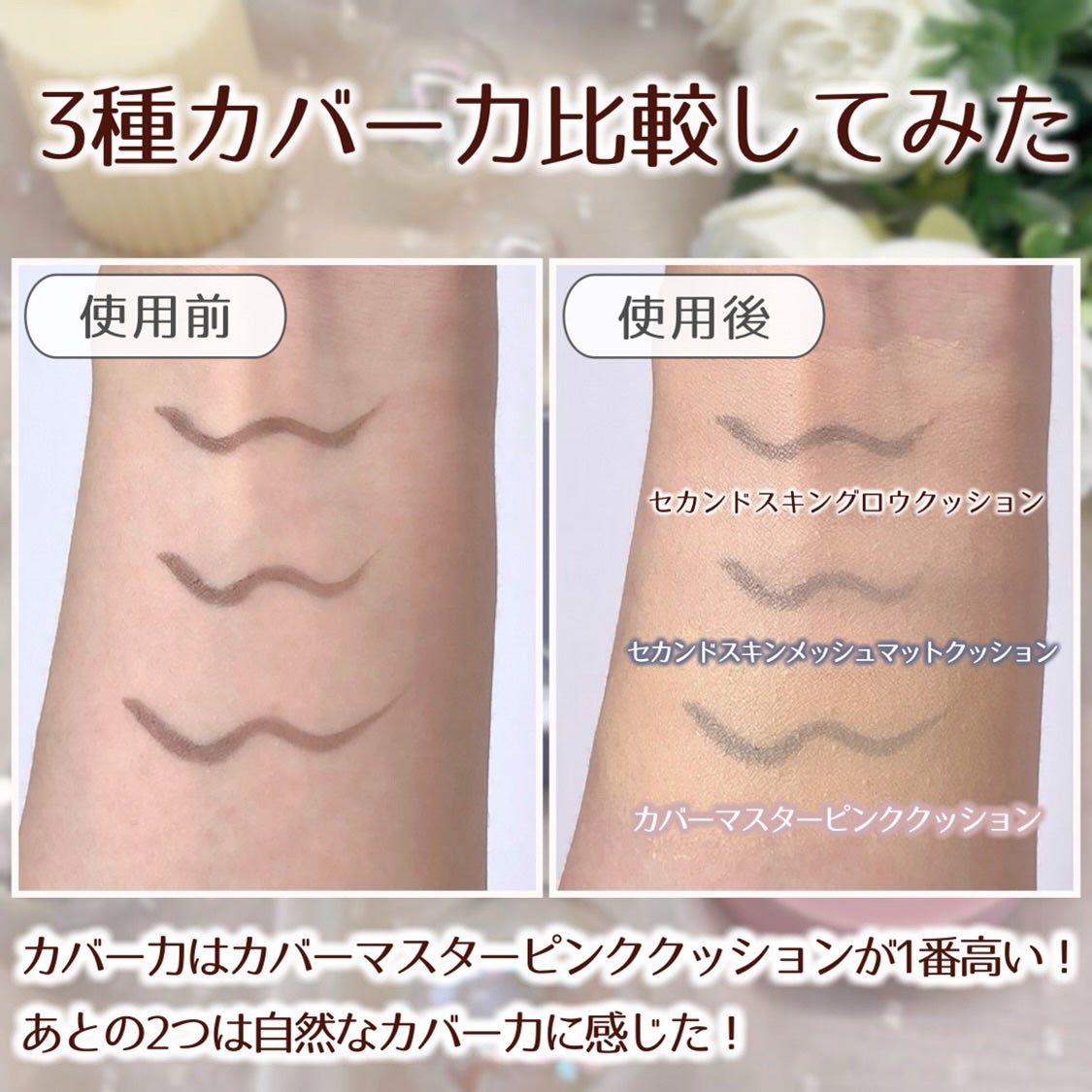 セカンドスキングロウクッション/hince/クッションファンデーションを使ったクチコミ(6枚目)