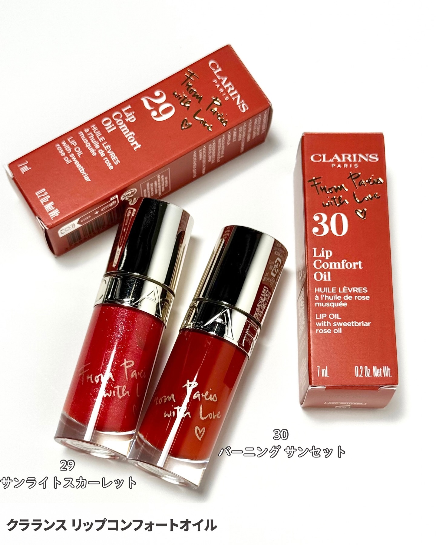 リップコンフォートオイル/CLARINS/リップグロスを使ったクチコミ（2枚目）