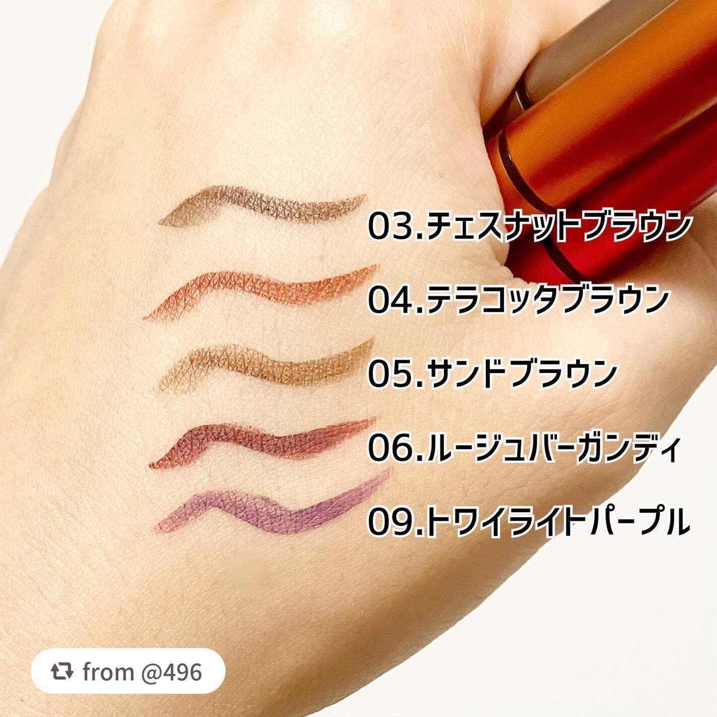 スキルレスライナー/LUMIURGLAS/リキッドアイライナーを使ったクチコミ(2枚目)