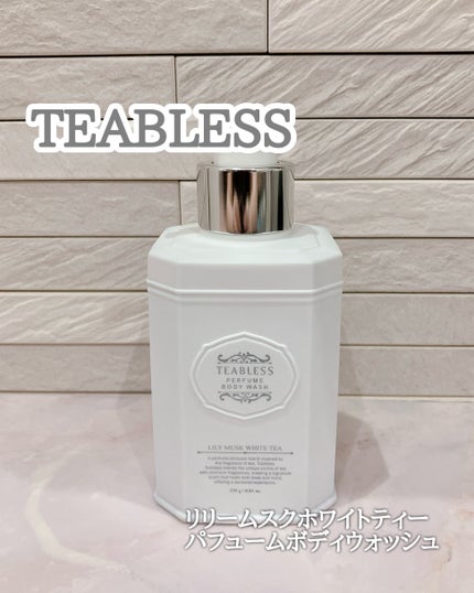 パフュームボディウォッシュ リリームスクホワイトティー/TEABLESS/ボディソープを使ったクチコミ(1枚目)
