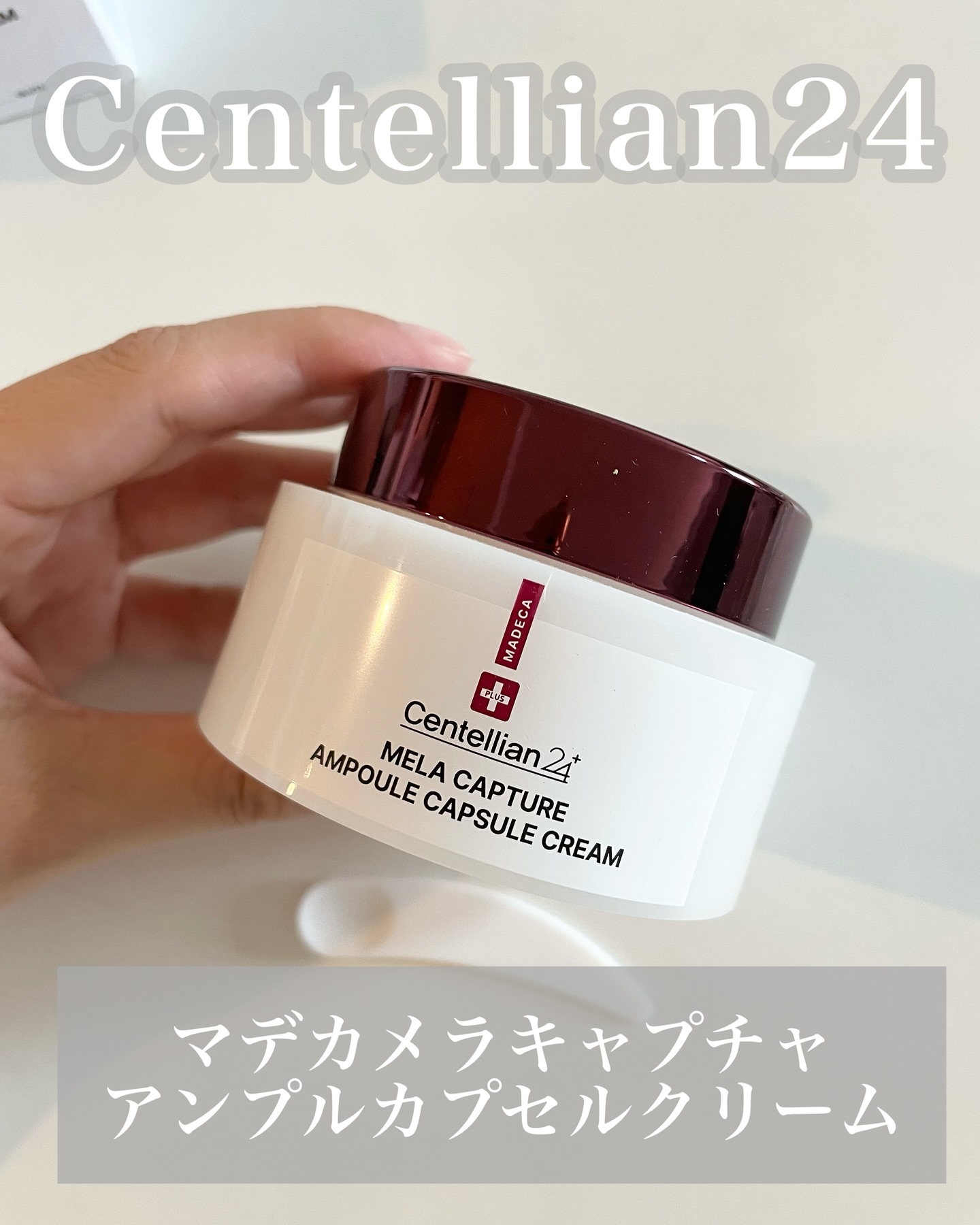 マデカ メラキャプチャーアンプルパッド/センテリアン24/トナーパッドを使ったクチコミ（2枚目）