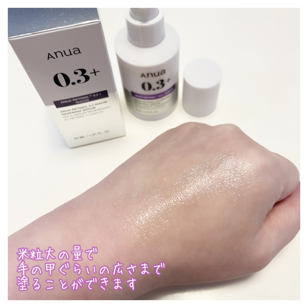 レチノール0.3 ナイアシンリニューイングセラム/Anua/美容液を使ったクチコミ（3枚目）