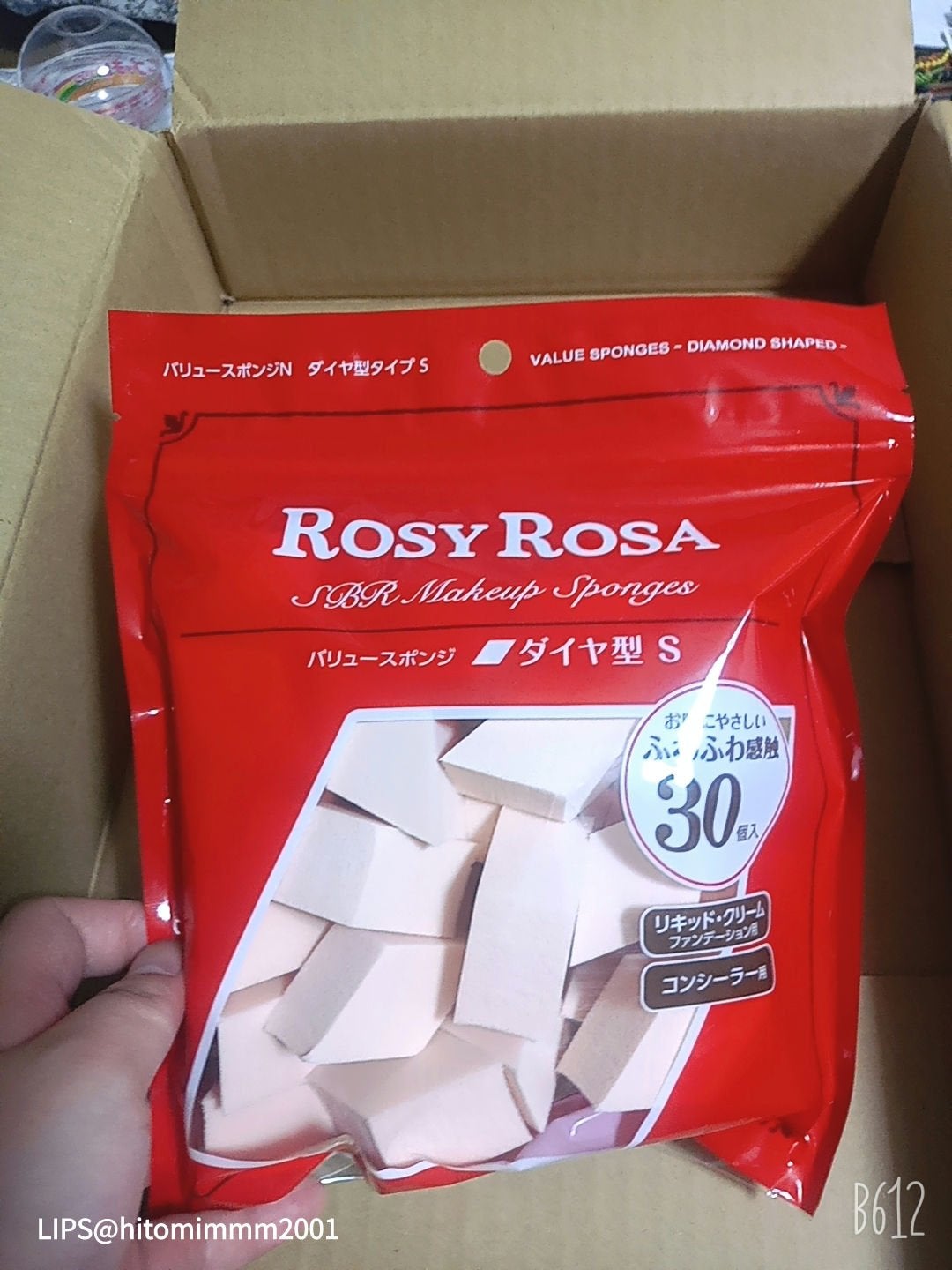 バリュースポンジN ダイヤ型タイプS 30P/ロージーローザ/パフ・スポンジを使ったクチコミ(4枚目)