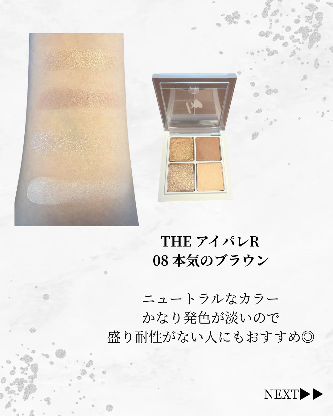 THE アイパレR/b idol/アイシャドウパレットを使ったクチコミ（2枚目）