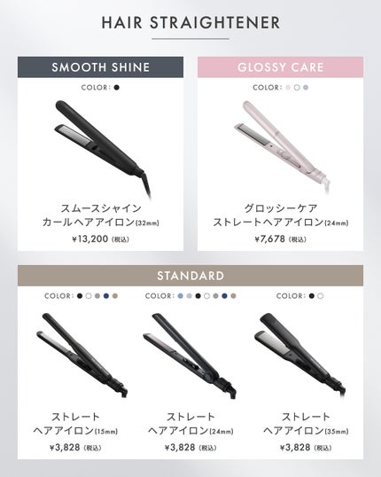 SALONIA(サロニア)公式アカウント on LIPS 「サロニアのストレートアイロン一覧をご紹介👩🏫✧˖実はプレート..」(1枚目)