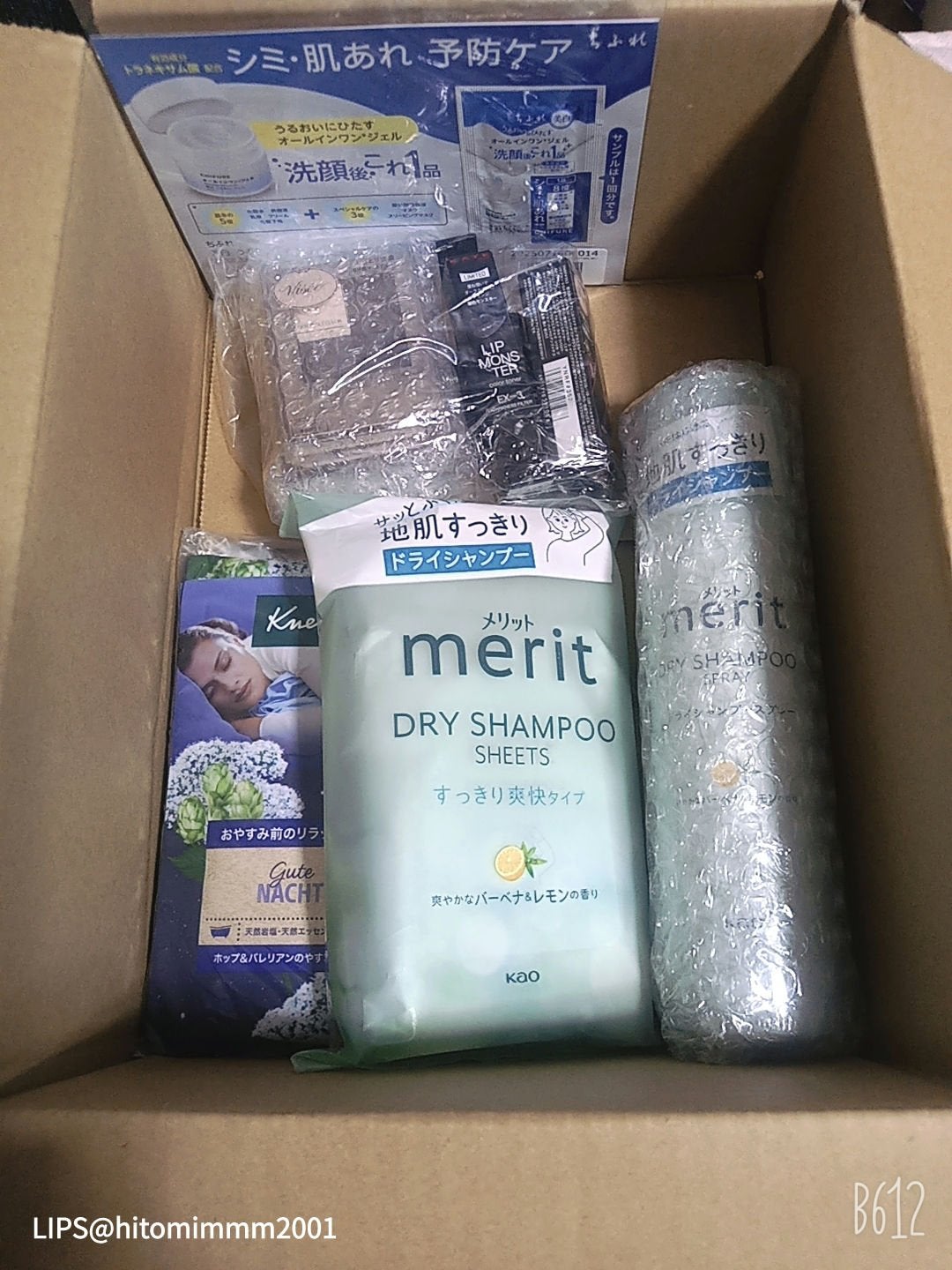 ケイト ザ アイカラー/KATE/単色アイシャドウを使ったクチコミ(6枚目)