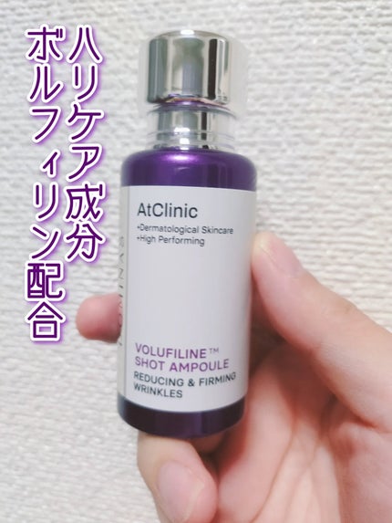 アットクリニックリンクルショットアンプル/DOMINAS/美容液を使ったクチコミ(1枚目)
