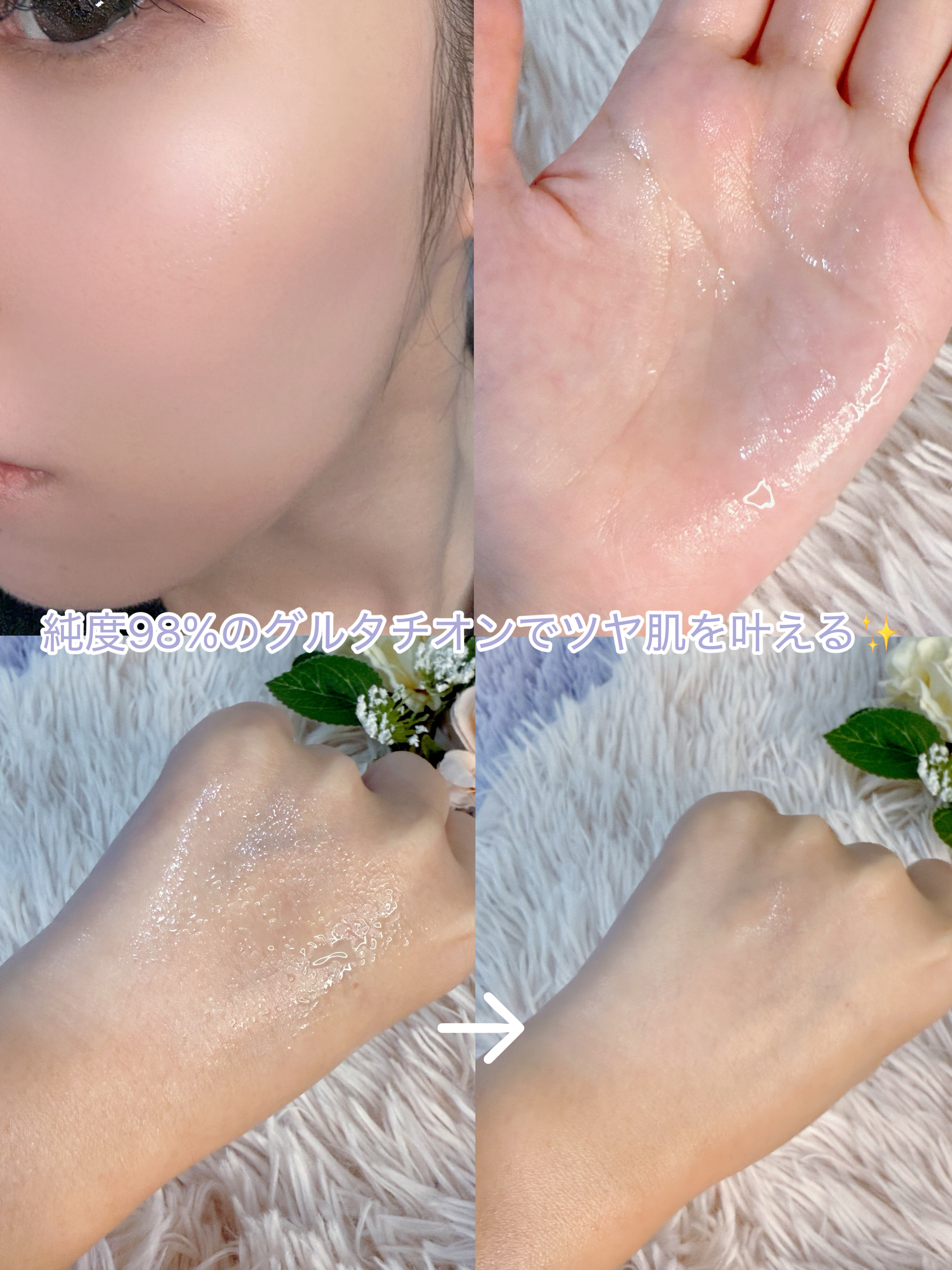 を使ったクチコミ（2枚目）