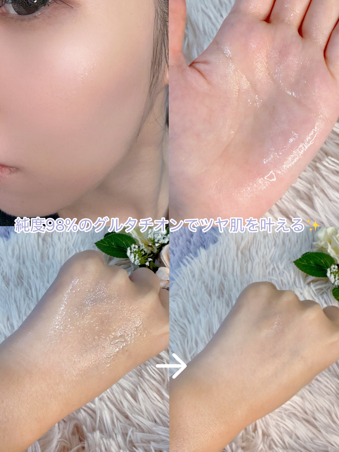 みー on LIPS 「✨新作ミスト化粧水✨オングリディエンツ「スキンバリアグローミス..」(2枚目)