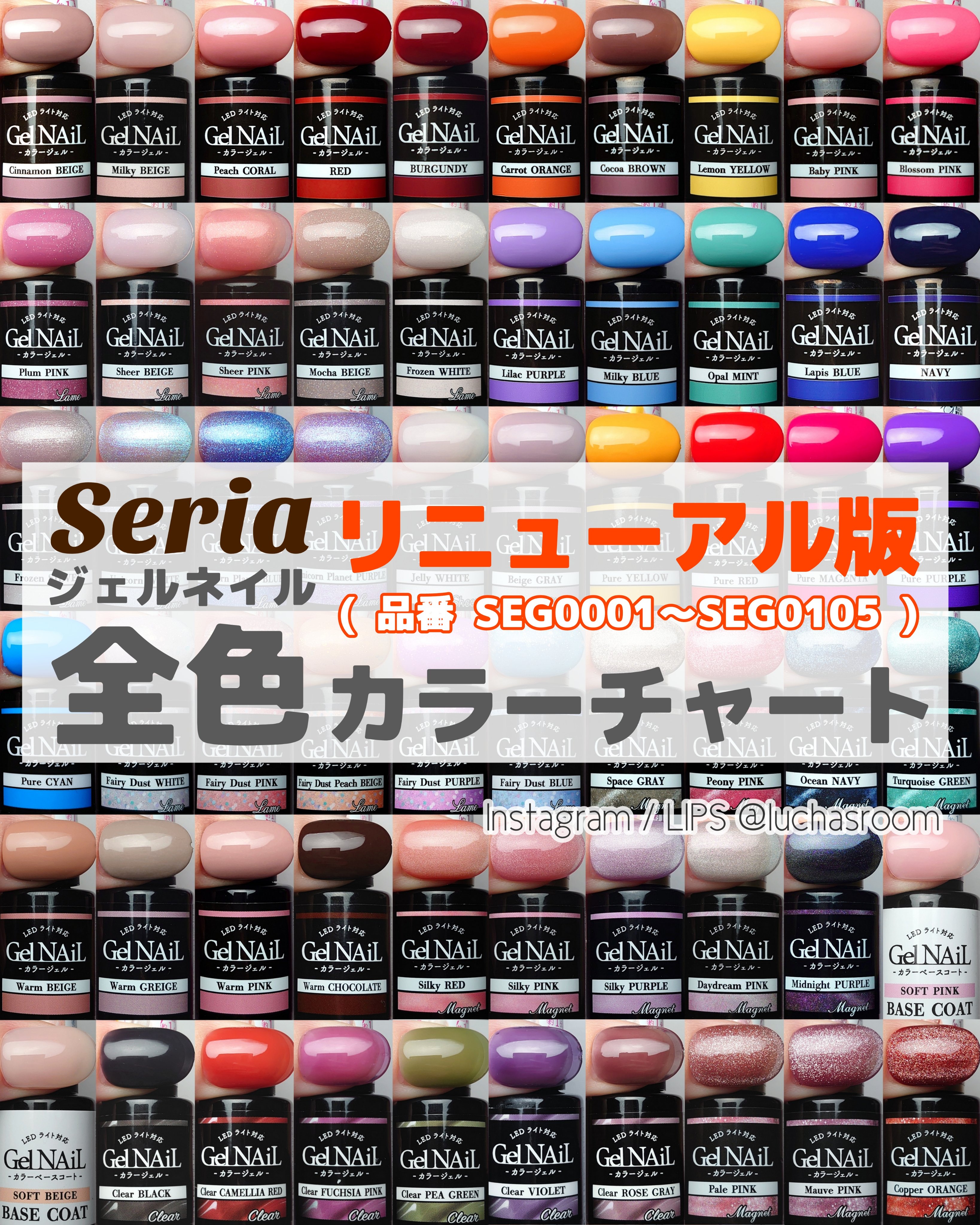 ジェルネイル（ライト対応）/セリア/ジェルネイルを使ったクチコミ（1枚目）