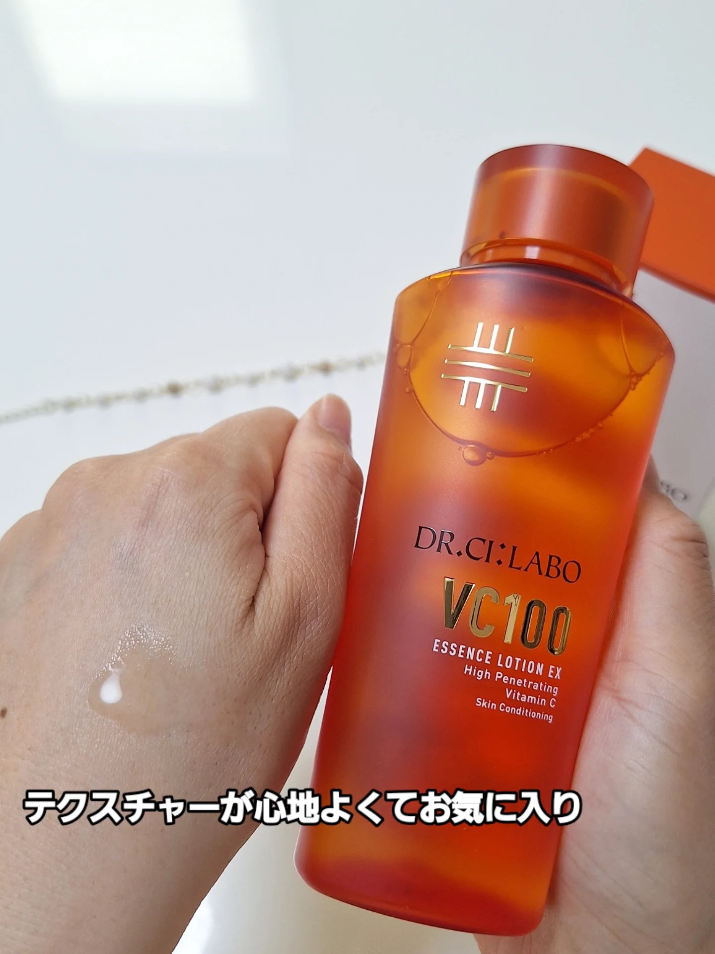 VC100エッセンスローション EX/ドクターシーラボⓇ/化粧水を使ったクチコミ（3枚目）