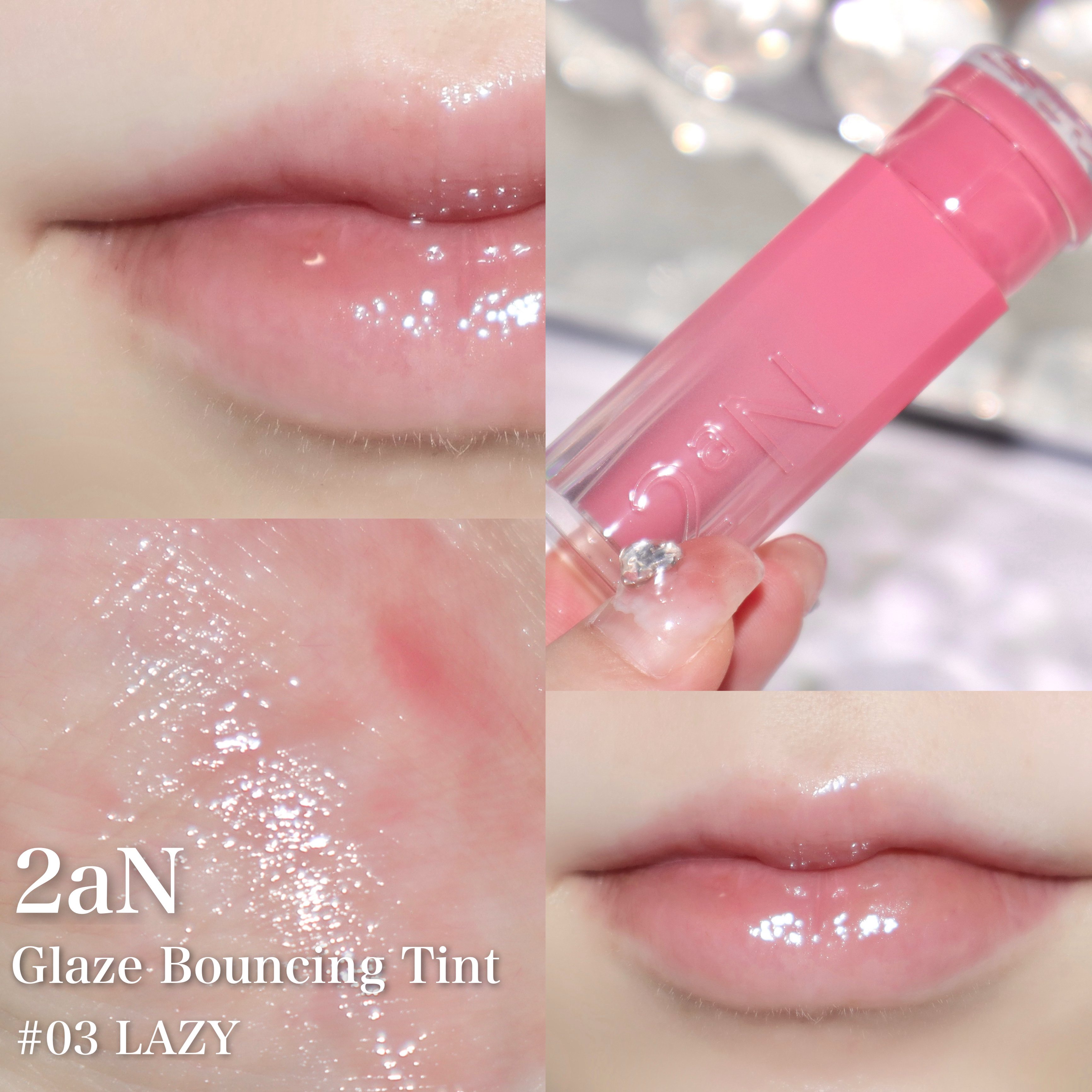 グレイズバウンシングティント 03 Lazy/2aN/リップティントを使ったクチコミ（1枚目）
