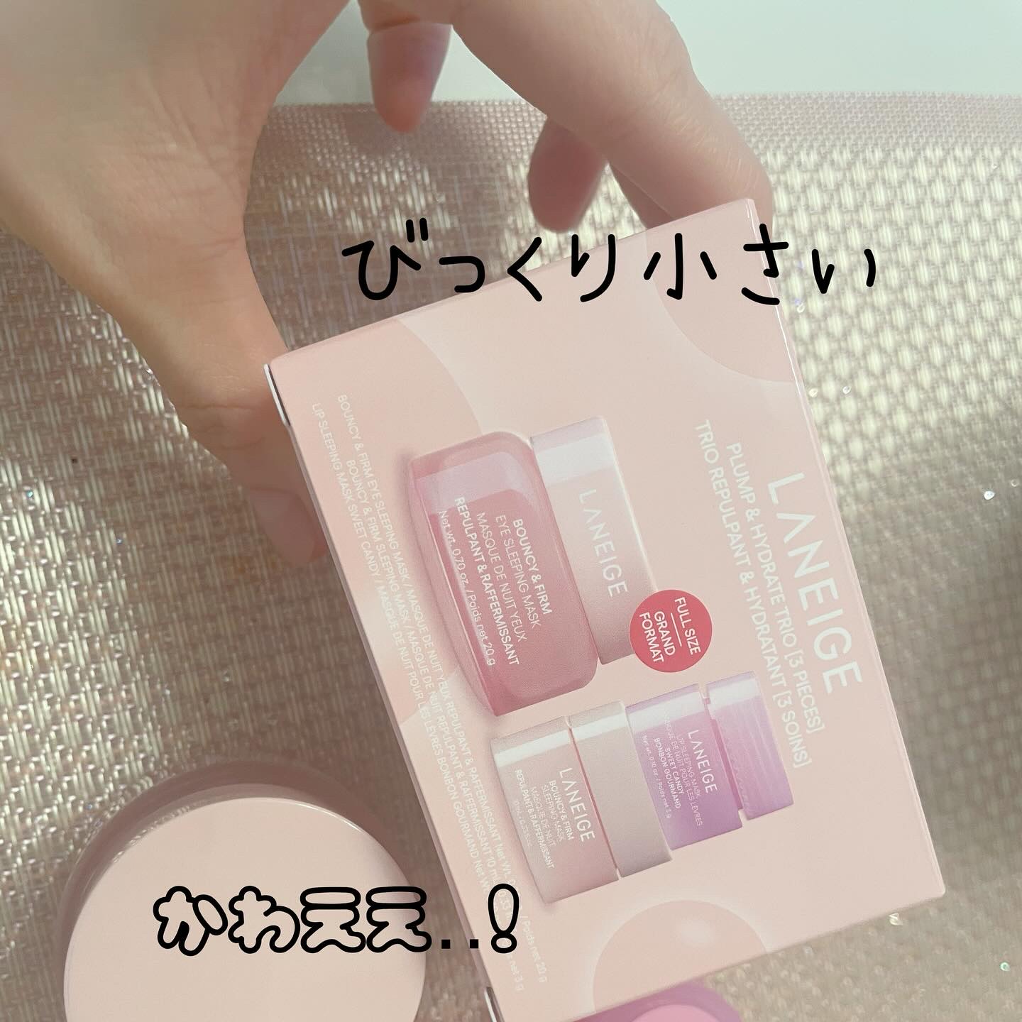 リップスリーピングマスク/LANEIGE/リップバームを使ったクチコミ（2枚目）