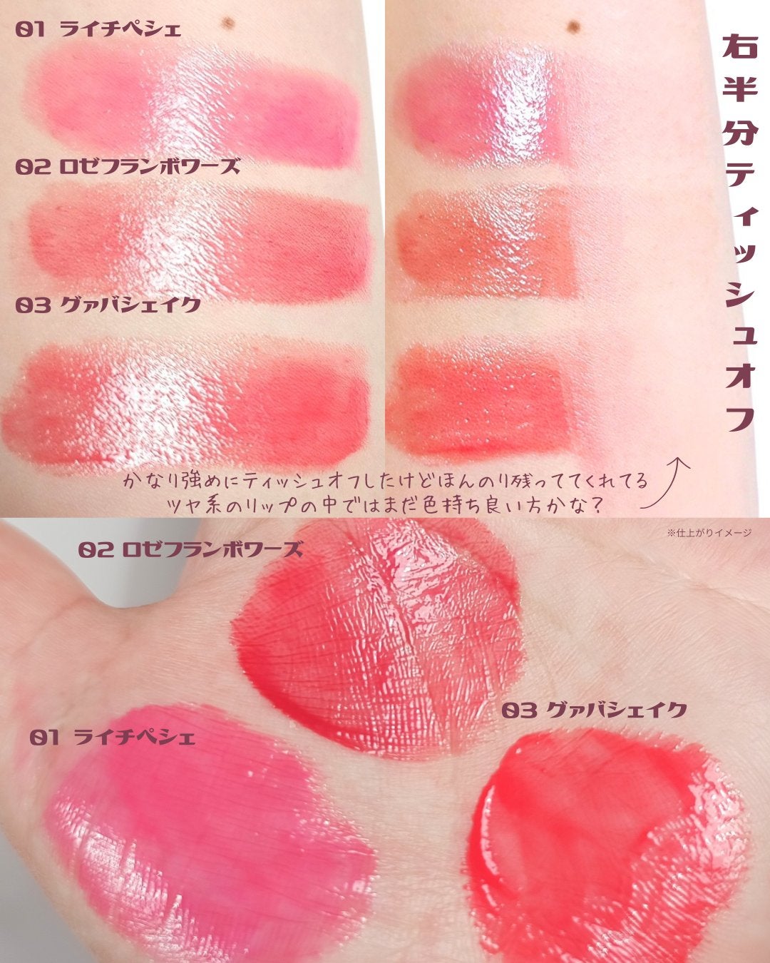 ラスターヴェールルージュ/キャンメイク/口紅を使ったクチコミ(6枚目)