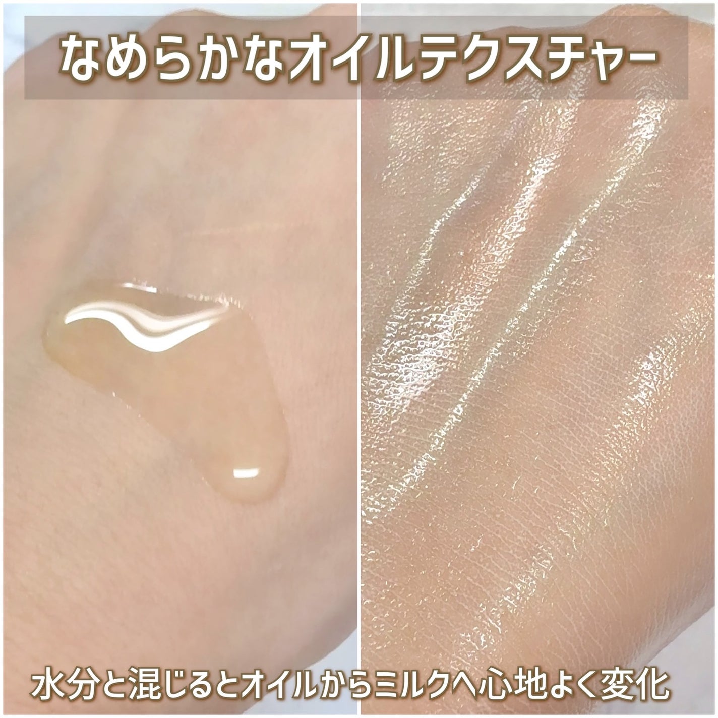 アーモンド モイスチャライジングシャワーオイル/L'OCCITANE/ボディソープを使ったクチコミ(4枚目)