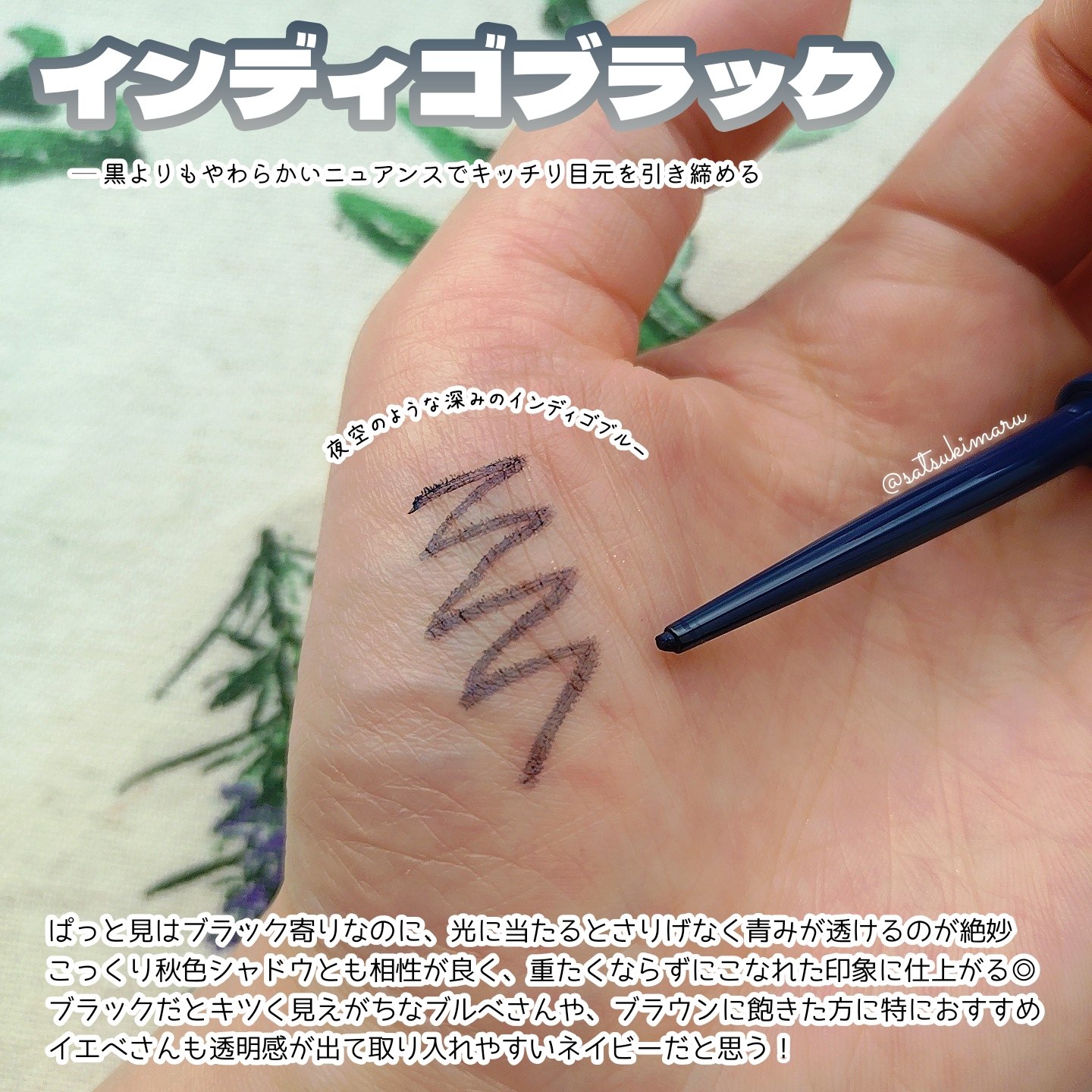 エテュセ アイエディション(カラーパレット)/ettusais/アイシャドウパレットを使ったクチコミ（3枚目）