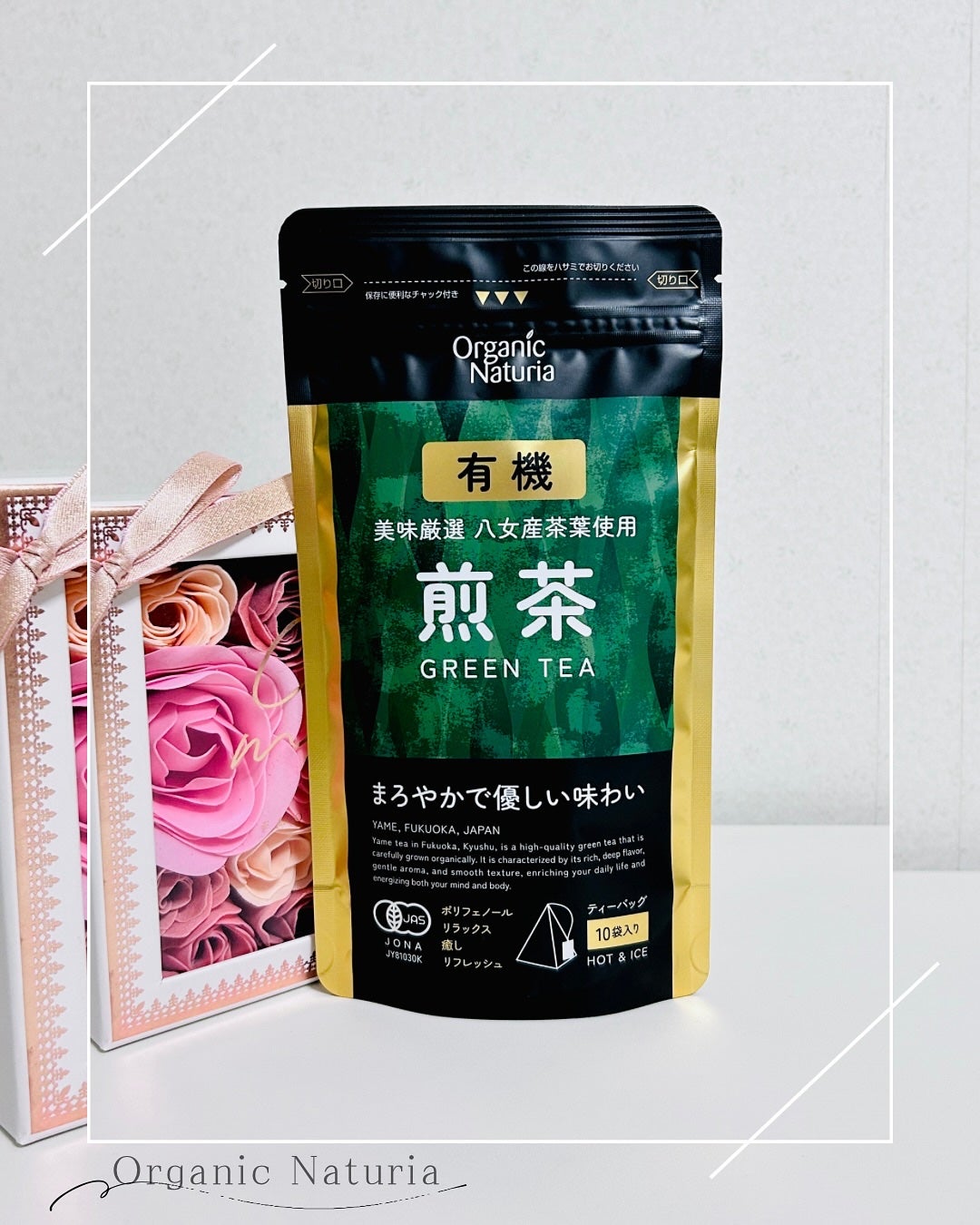 とげまる子🌸フォロバ100相互🌸 on LIPS 「❄️#とげまる子ビューティー#更年期美人プロジェクト やっと..」(2枚目)