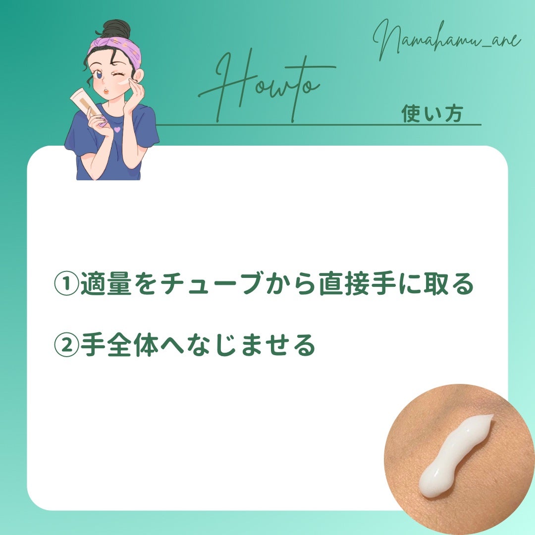 薬用ハンド&フィンガー/ヴァセリン/ハンドクリームを使ったクチコミ(3枚目)