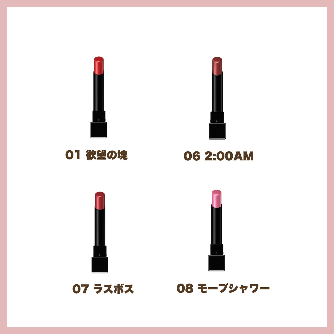 ケイト リップモンスター/KATE/口紅を使ったクチコミ(2枚目)