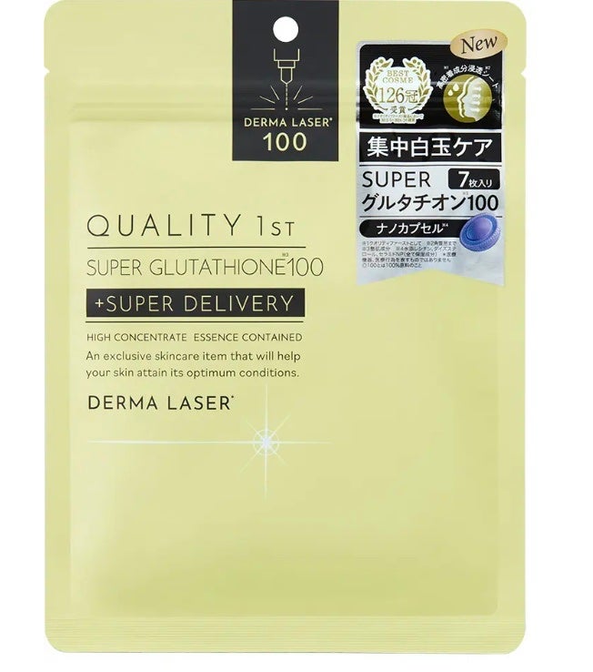 ダーマレーザー スーパー グルタチオン100 マスク/クオリティファースト/シートマスク・パックを使ったクチコミ(1枚目)