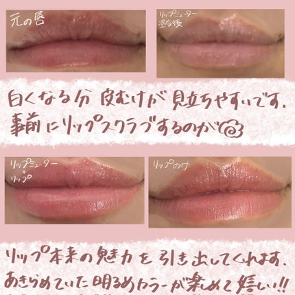 オーガニックスイーツリップC 05O ピーチコーラル/アクア・アクア/リップクリームの画像