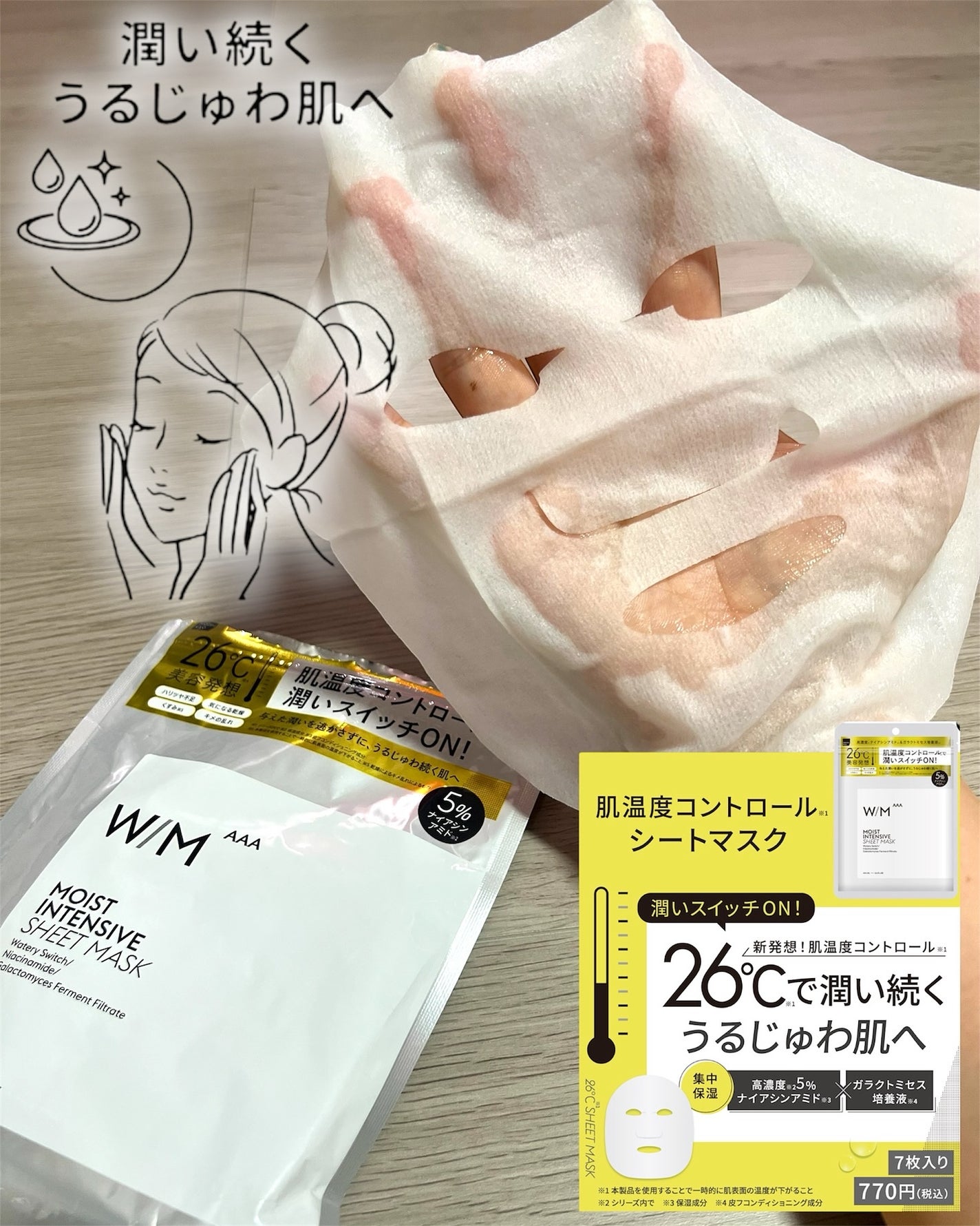 R❤︎フォロバ100 on LIPS 「matsukiyoW/MAAAあのmatsukiyoW/MAA..」(2枚目)