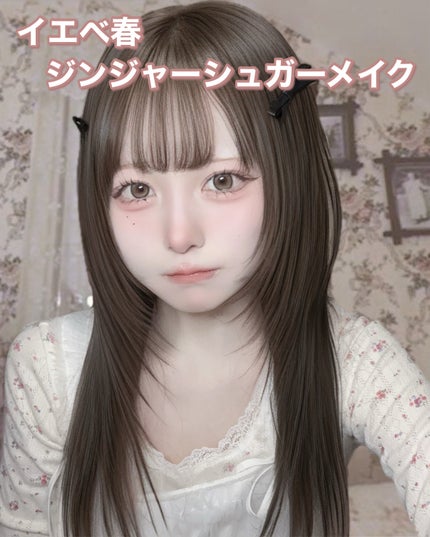 LilMe 1day/LilMe/ワンデー(1DAY)カラコンを使ったクチコミ(2枚目)