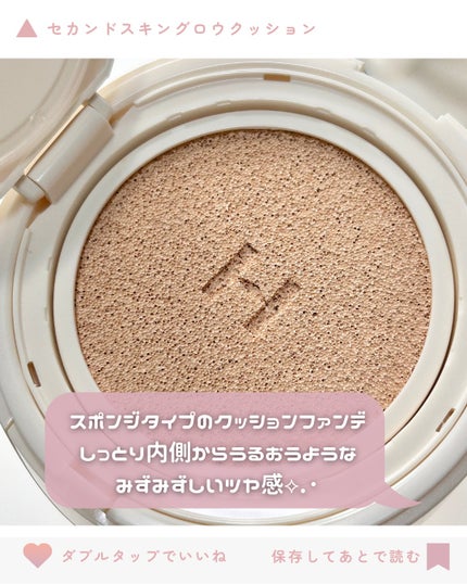 セカンドスキングロウクッション/hince/クッションファンデーションを使ったクチコミ(6枚目)