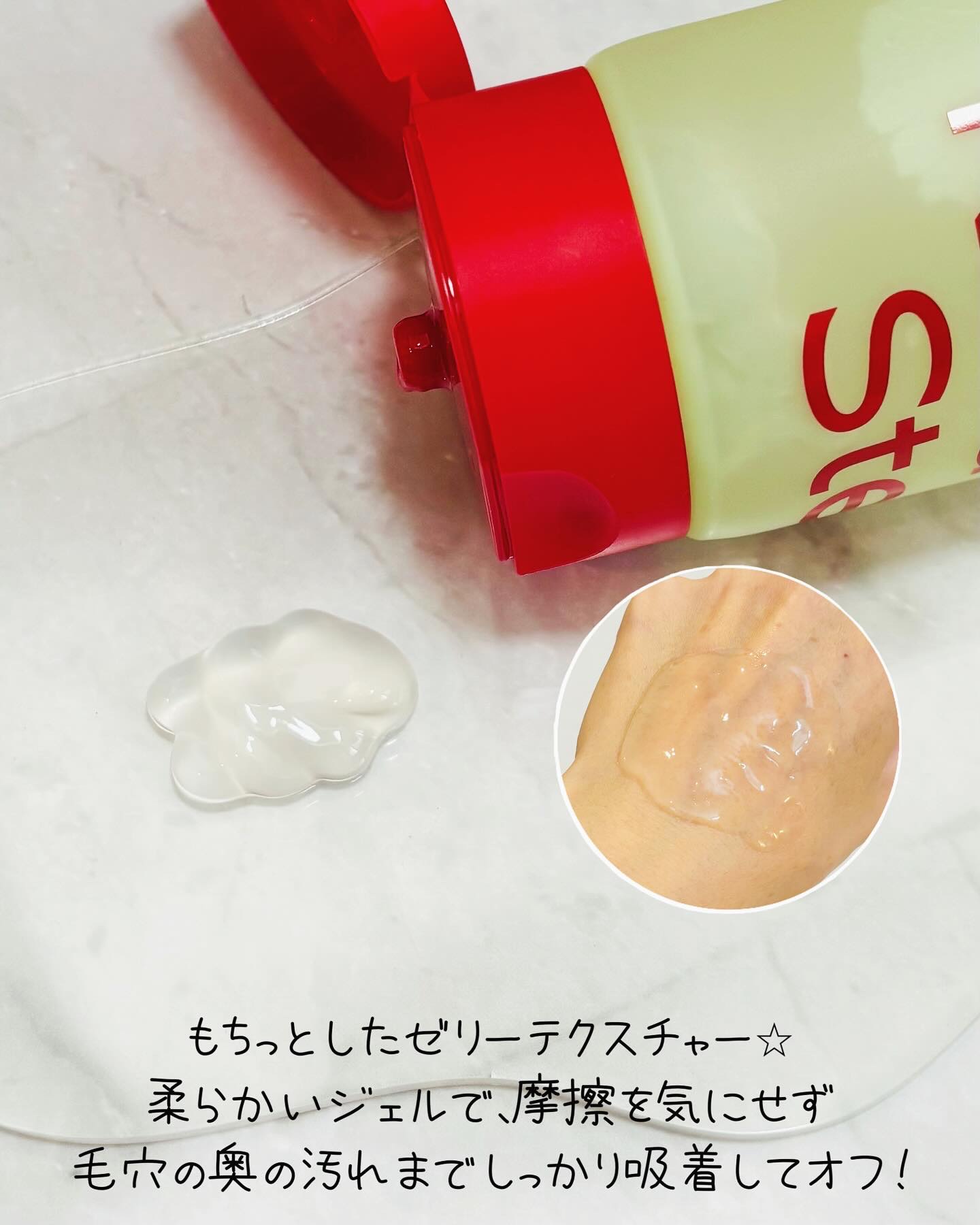 ティーツリージェルクレンジングオイル/KindStep/クレンジングジェルを使ったクチコミ（2枚目）