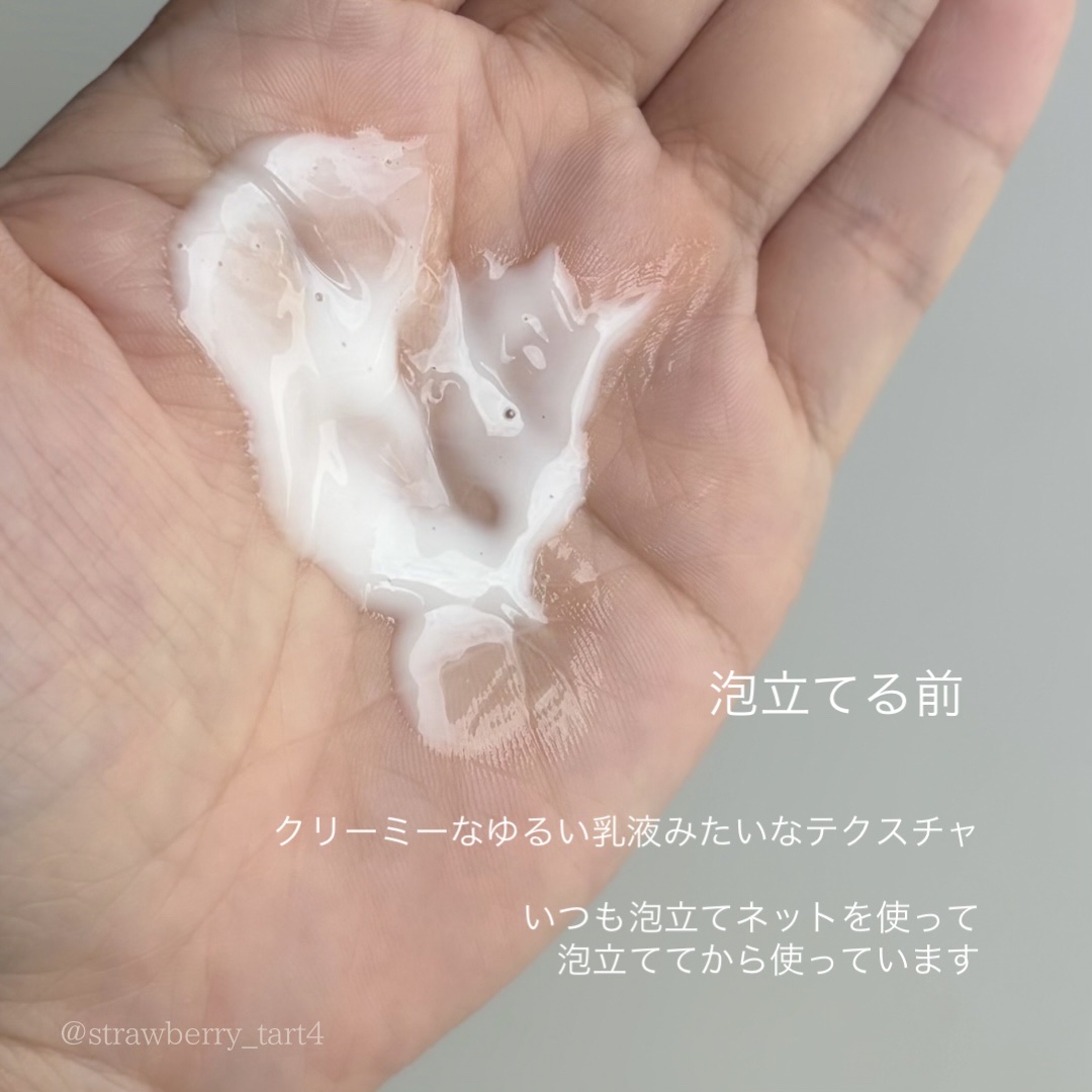 カレンドラ ベビーウォッシュ＆シャンプー/WELEDA/ボディソープを使ったクチコミ（2枚目）