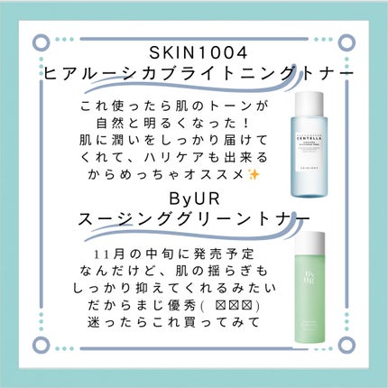 フルフィットプロポリスシナジートナー/COSRX/化粧水を使ったクチコミ(3枚目)