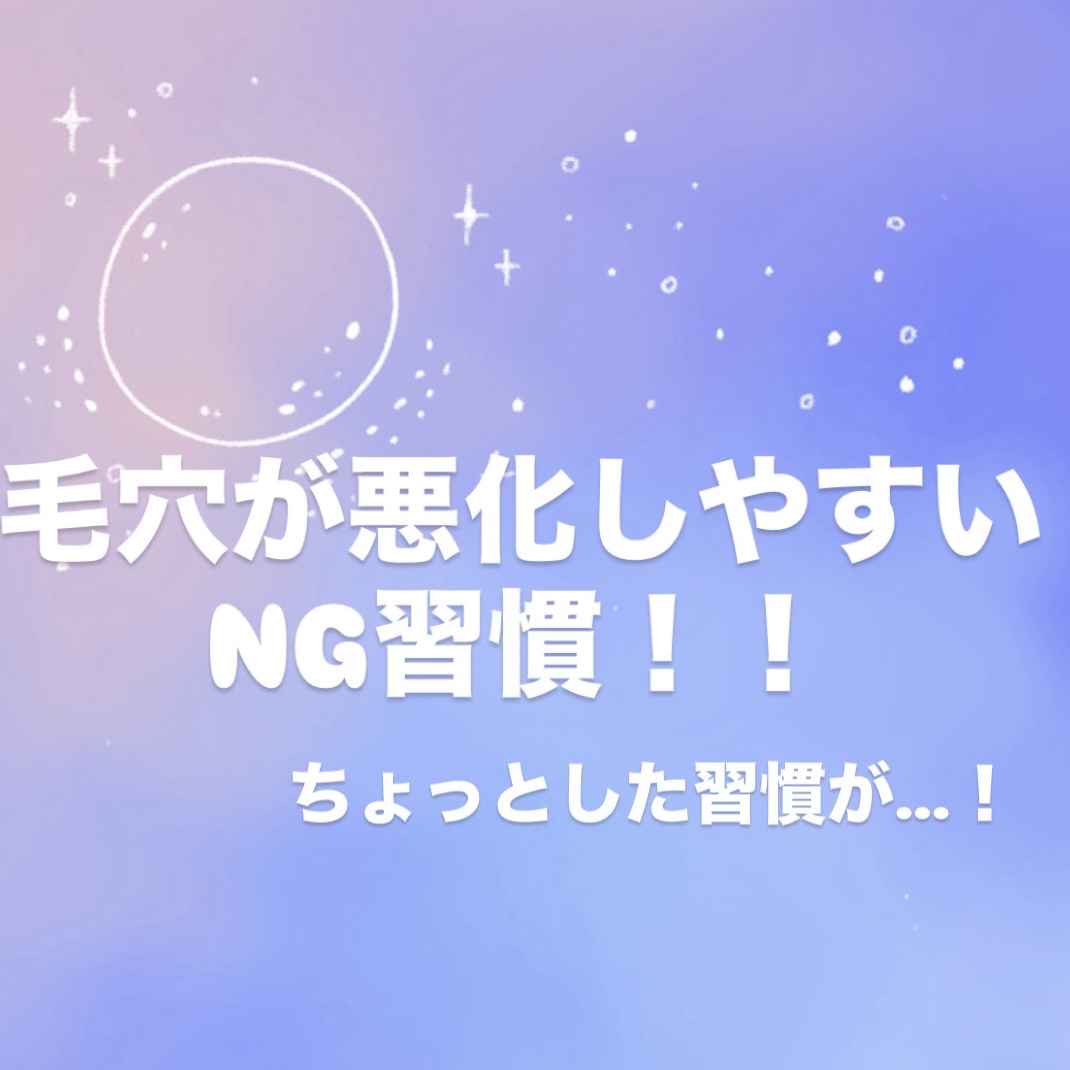 マイルドオイルクレンジング/無印良品/オイルクレンジングを使ったクチコミ（1枚目）