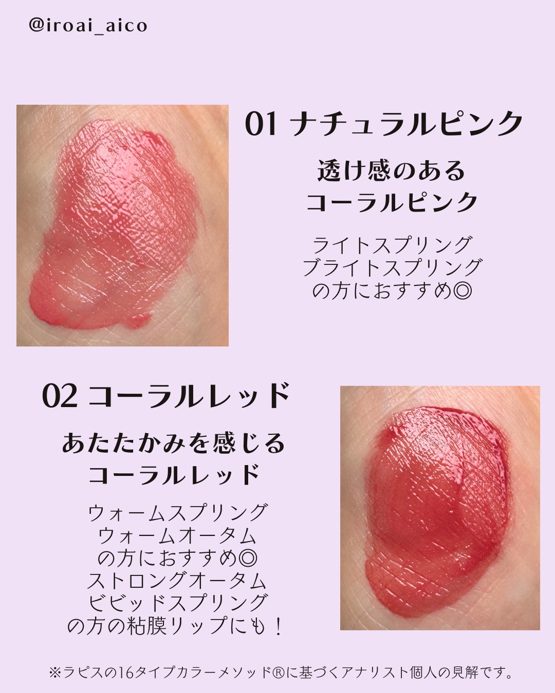 ウォータリーティントリップ/CEZANNE/リップティントを使ったクチコミ（3枚目）