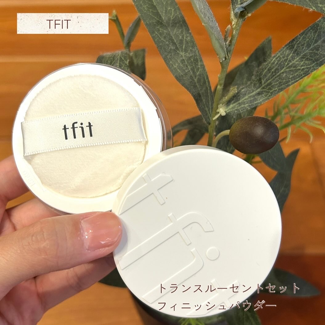 トランスルーセントセットフィニッシングパウダー/TFIT/ルースパウダーを使ったクチコミ（1枚目）