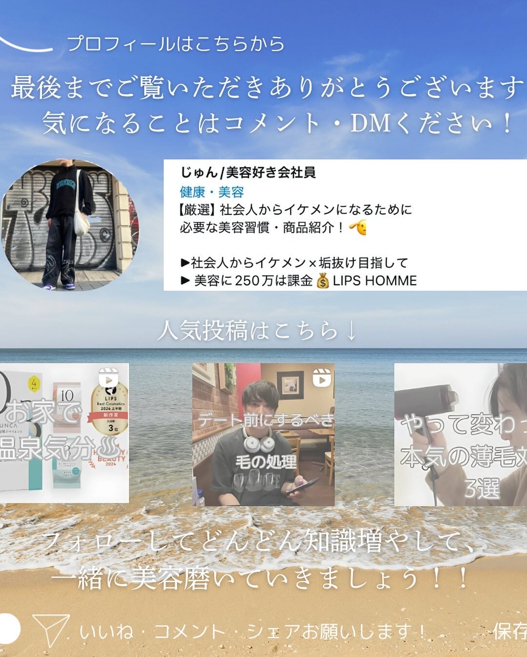 オーシャントリコ ヘアスプレー バリカタスプレー/OCEAN TRICO/ヘアスプレーを使ったクチコミ(8枚目)