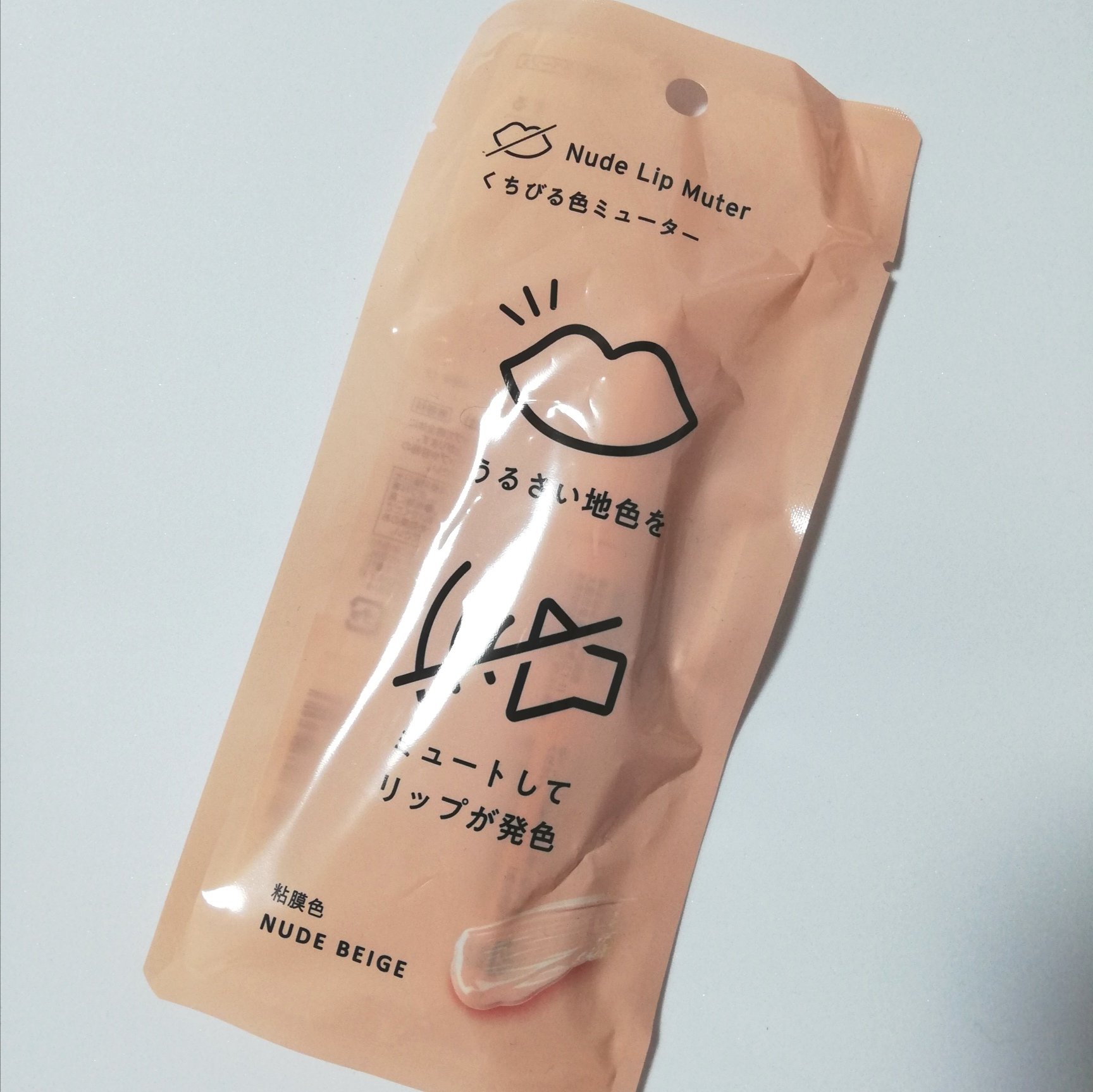 ヌードリップミューター/ナリスアップ/クリームコンシーラーを使ったクチコミ（1枚目）