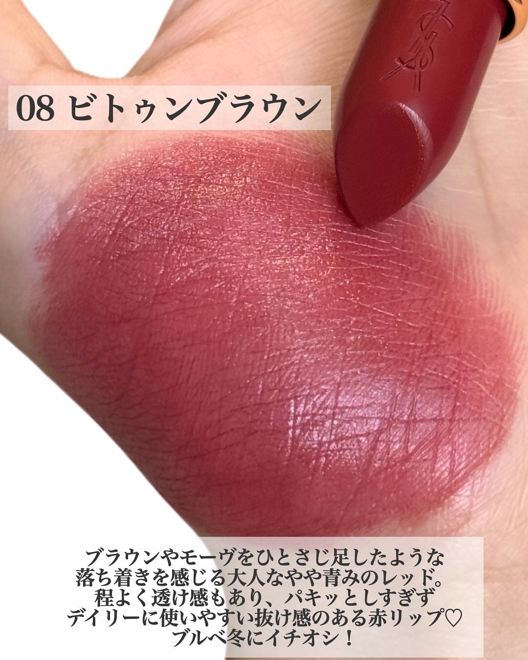 ルージュ ピュールクチュール/YVES SAINT LAURENT BEAUTE/口紅を使ったクチコミ(3枚目)