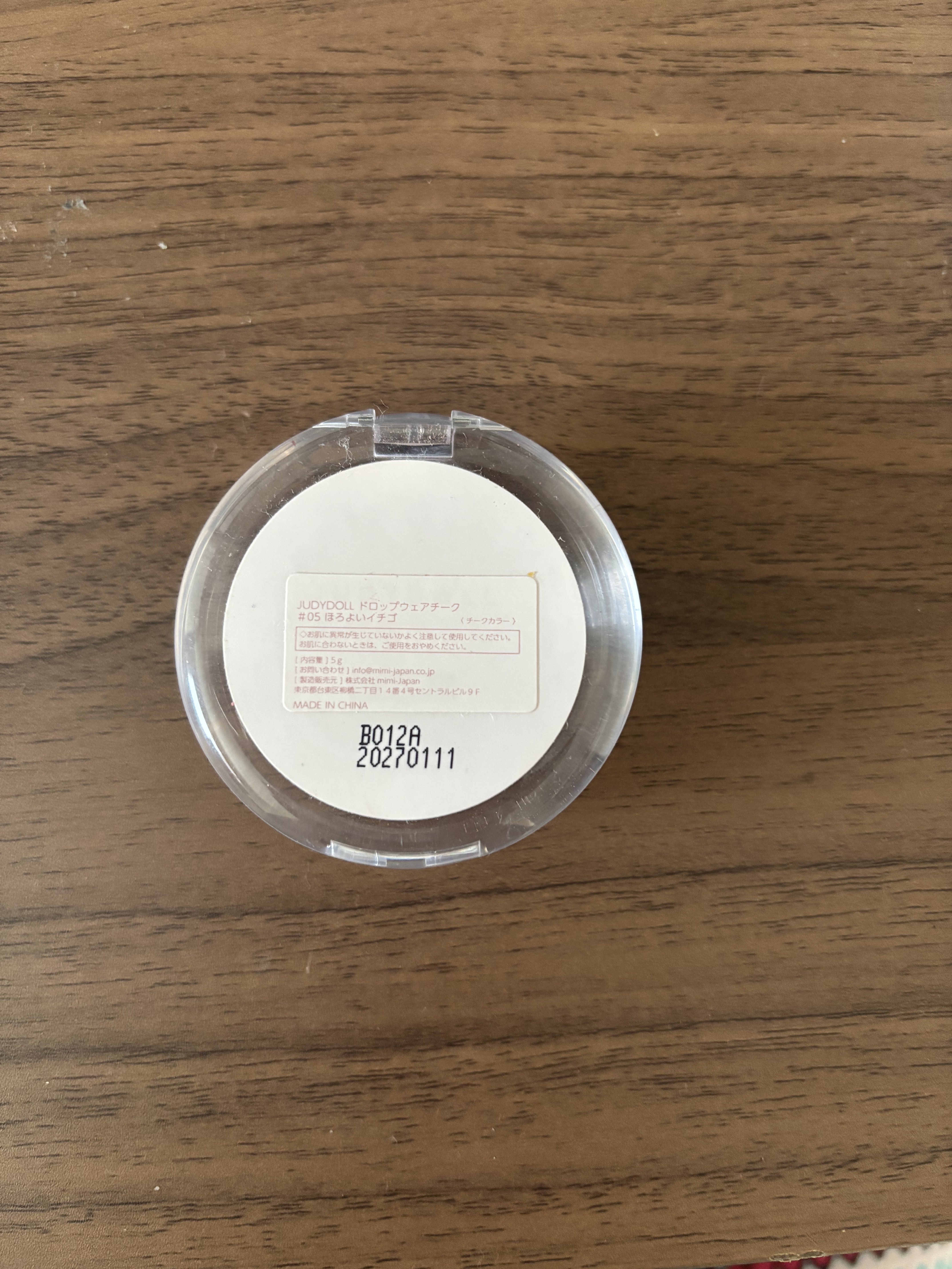 ドロップウェアチーク/JUDYDOLL/パウダーチークを使ったクチコミ（3枚目）