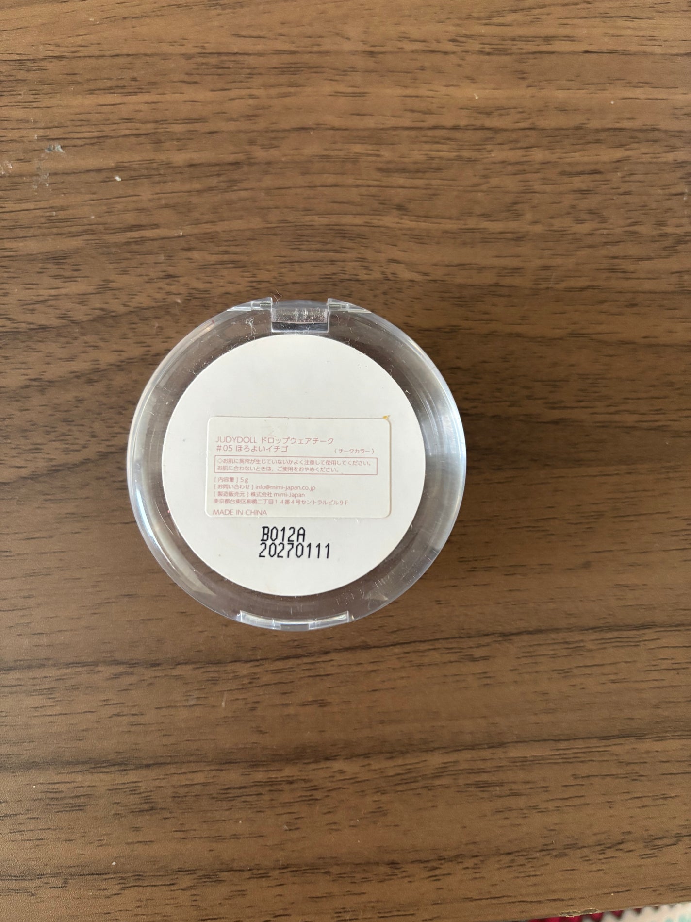 ドロップウェアチーク/JUDYDOLL/パウダーチークを使ったクチコミ(3枚目)