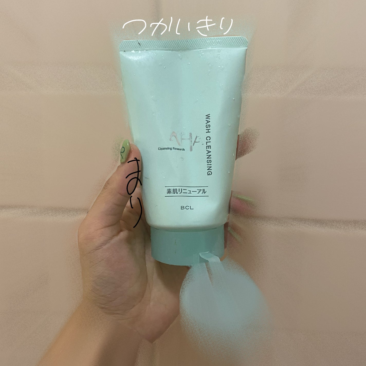 クレンジングリサーチ ウォッシュクレンジング N/クレンジングリサーチ/洗顔フォームを使ったクチコミ(1枚目)