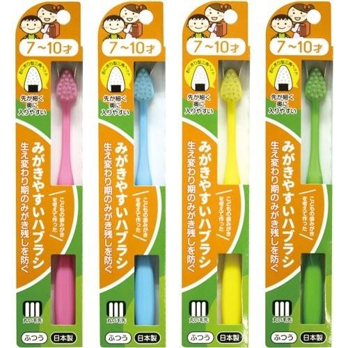 ライフレンジ みがきやすいハブラシ 7-10才用