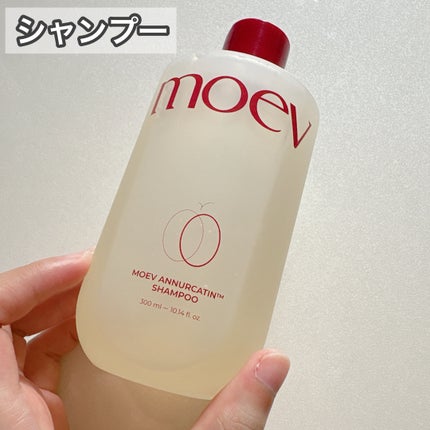 モエブ アヌカチン シャンプー/トリートメント/moev/市販シャンプーを使ったクチコミ(3枚目)