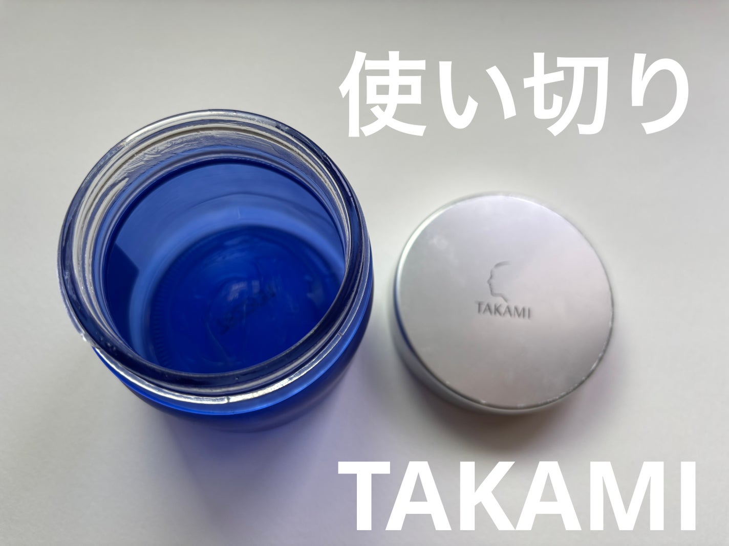 タカミ スキンピールボディ/タカミ/ボディローションを使ったクチコミ(1枚目)